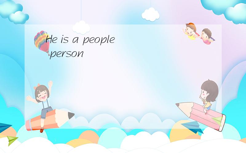 He is a people person