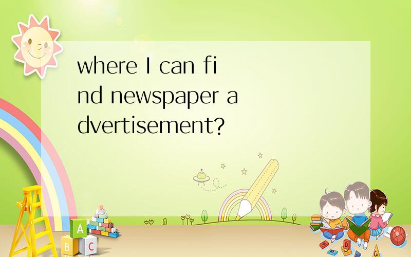 where I can find newspaper advertisement?