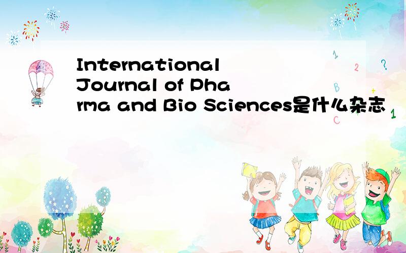 International Journal of Pharma and Bio Sciences是什么杂志