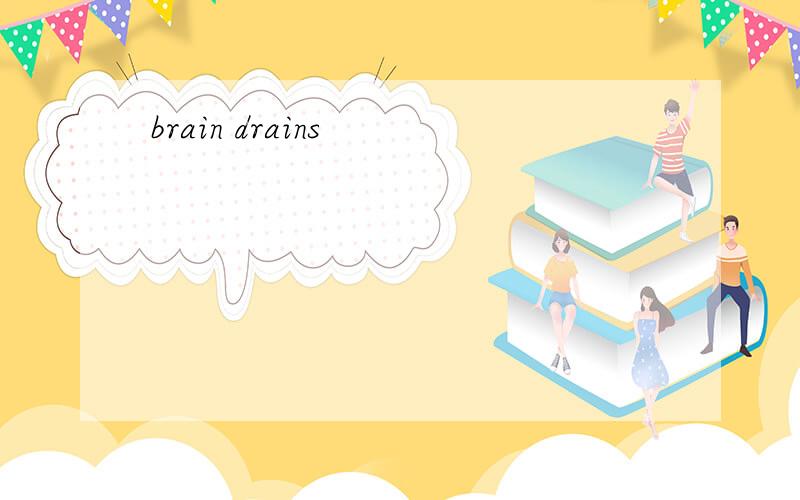 brain drains