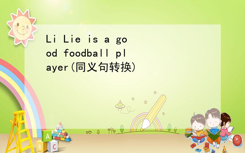 Li Lie is a good foodball player(同义句转换)