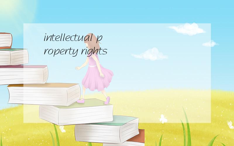 intellectual property rights