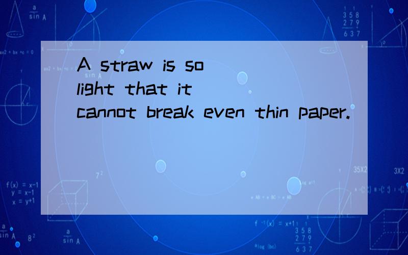 A straw is so light that it cannot break even thin paper.