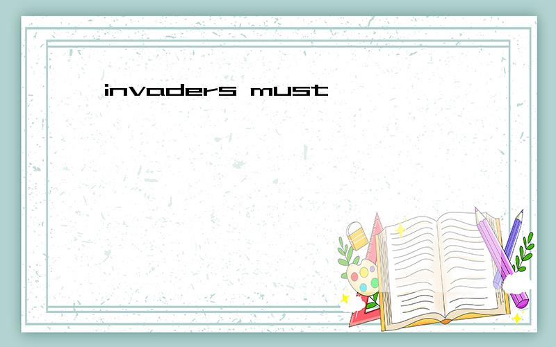 invaders must