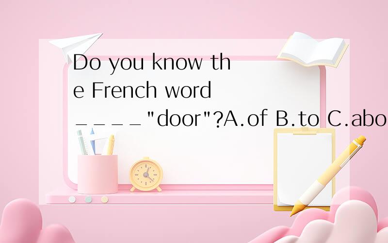 Do you know the French word ____