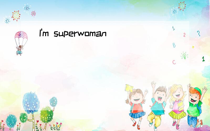 I'm superwoman