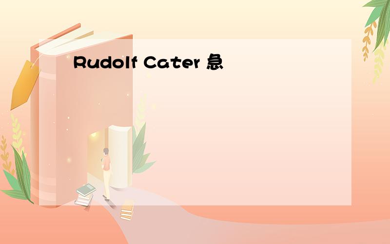 Rudolf Cater 急