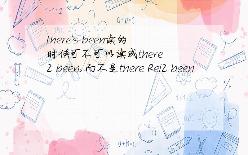 there's been读的时候可不可以读成there Z been,而不是there ReiZ been