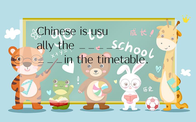 Chinese is usually the ________in the timetable.