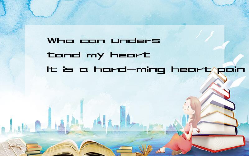 Who can understand my heart It is a hard-ming heart pain