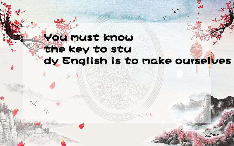 You must know the key to study English is to make ourselves understood. 不是make sb do sth 吗?是不是understood 过去分词做形容词?