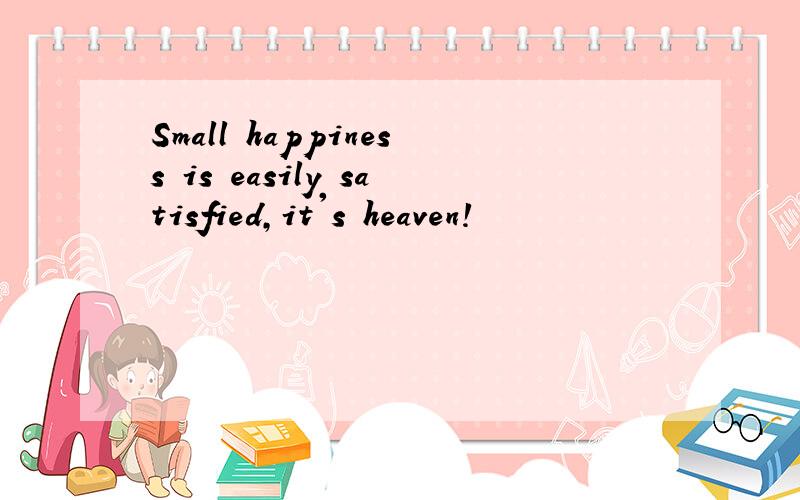 Small happiness is easily satisfied,it's heaven!