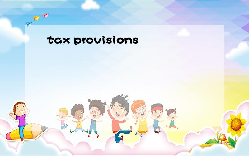 tax provisions