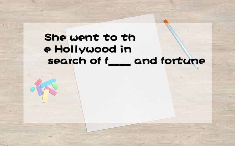 She went to the Hollywood in search of f____ and fortune