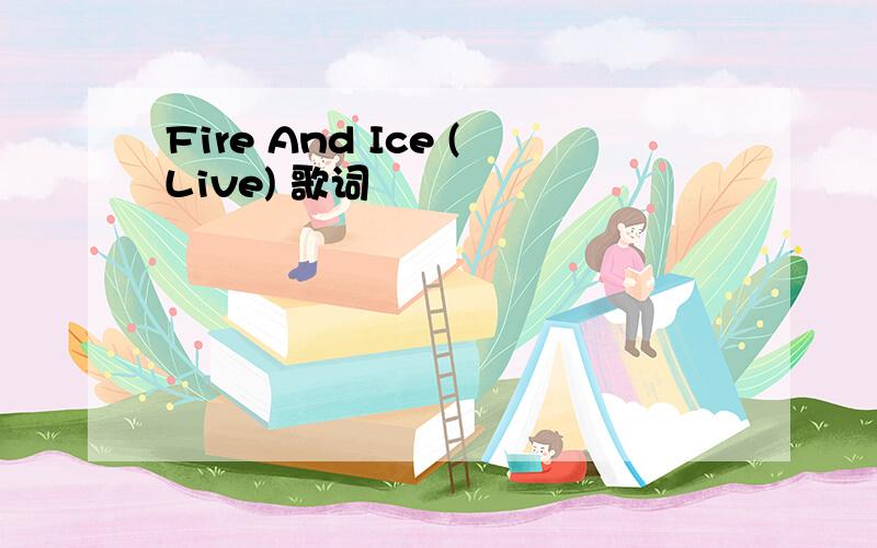 Fire And Ice (Live) 歌词