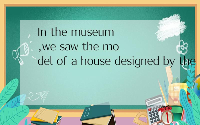 In the museum ,we saw the model of a house designed by the pioneers and built ________ wood and brick .A.up   B.on C.of  D.by
