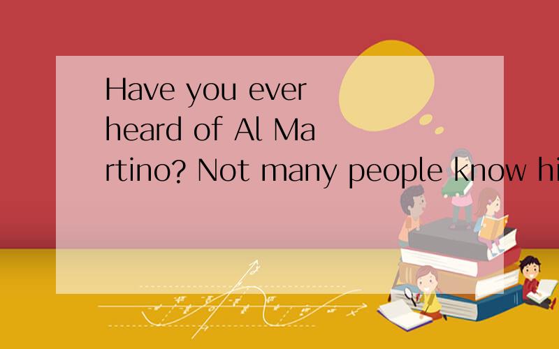 Have you ever heard of Al Martino? Not many people know his name nowadays but back in 1952 he made history by becoming the first recording artist to have a number one record with his song ‘Here In My Heart’.For more than fifty years sales of sing