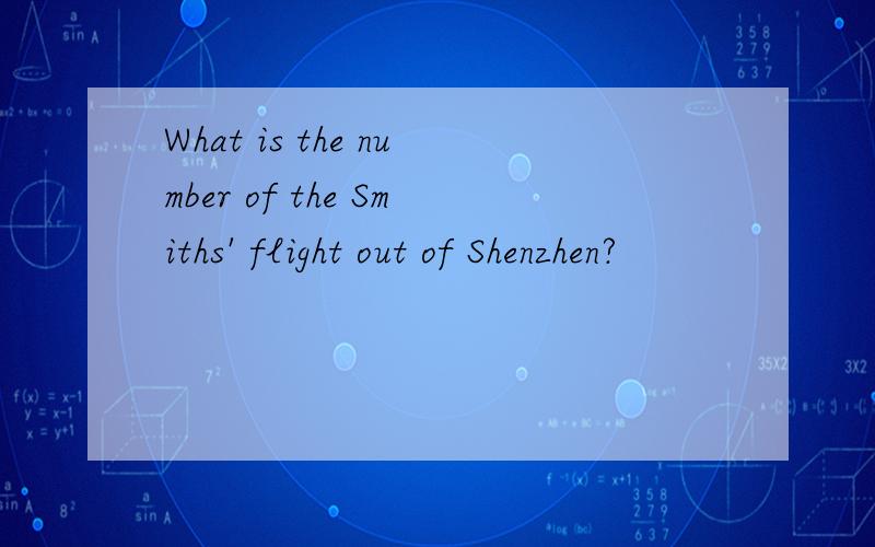 What is the number of the Smiths' flight out of Shenzhen?