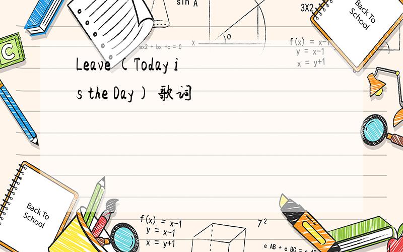 Leave (Today is the Day) 歌词