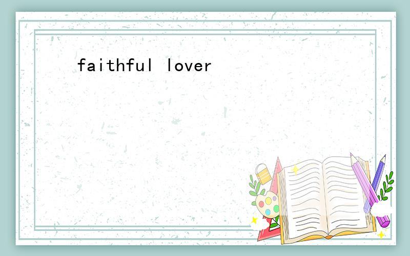 faithful lover