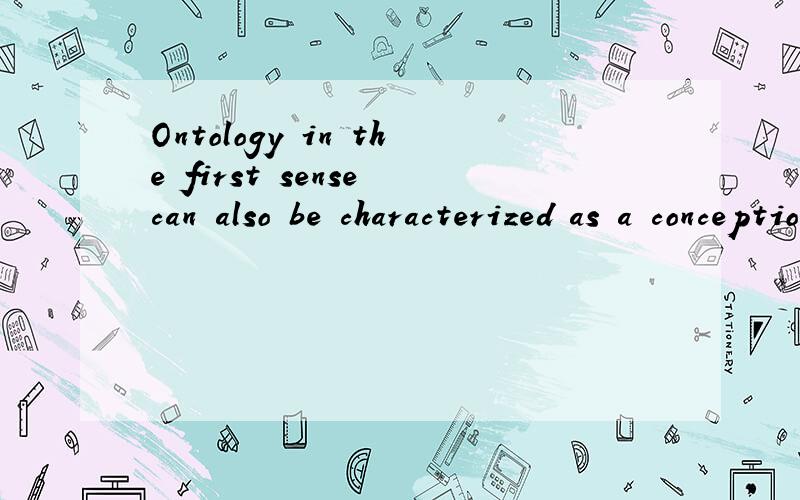 Ontology in the first sense can also be characterized as a conception of ontology as a theory of reality,