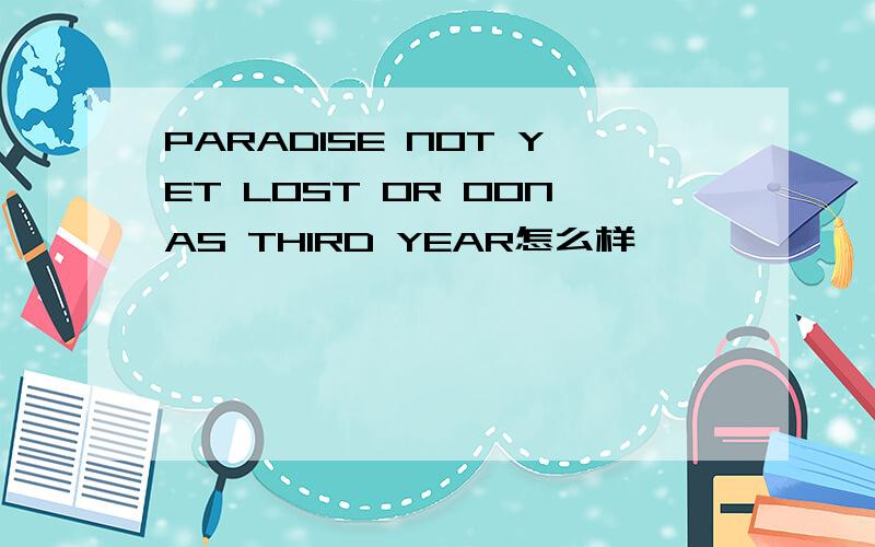 PARADISE NOT YET LOST OR OONAS THIRD YEAR怎么样