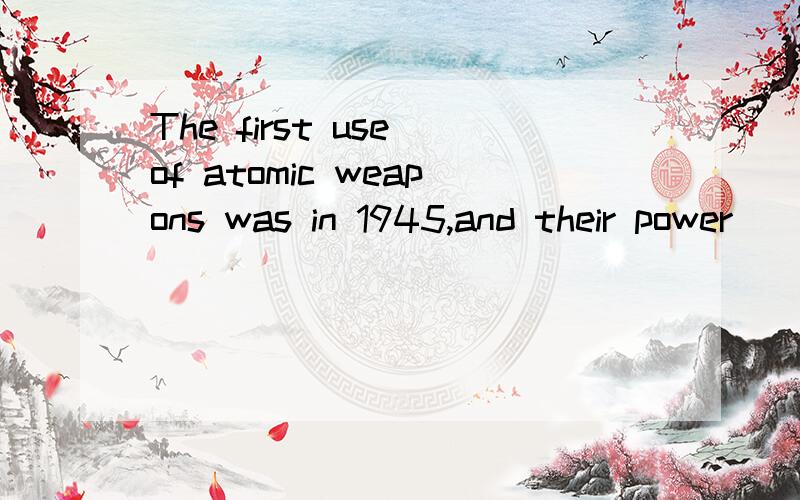 The first use of atomic weapons was in 1945,and their power___inreased enormously ever since.A.is B.was C.has been D.had been我选了C 是因为前后两句时态并列都是过去吗?