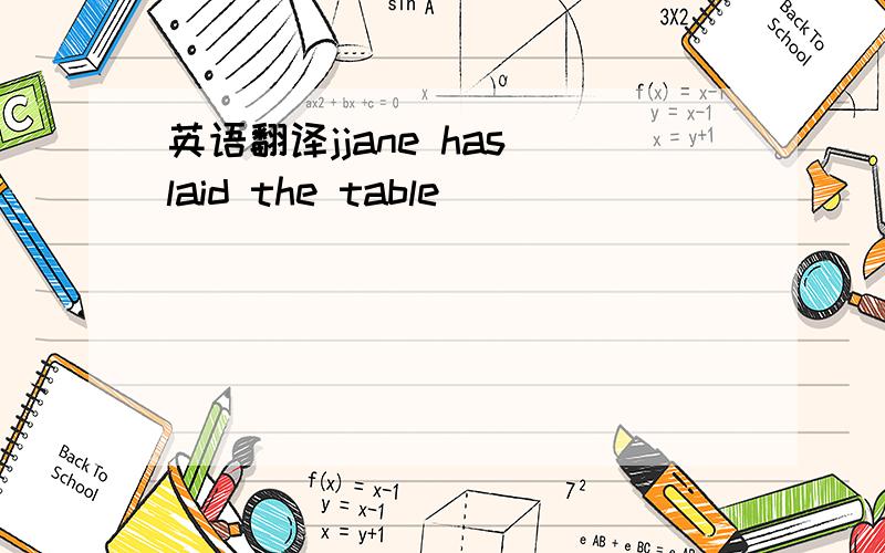 英语翻译jjane has laid the table