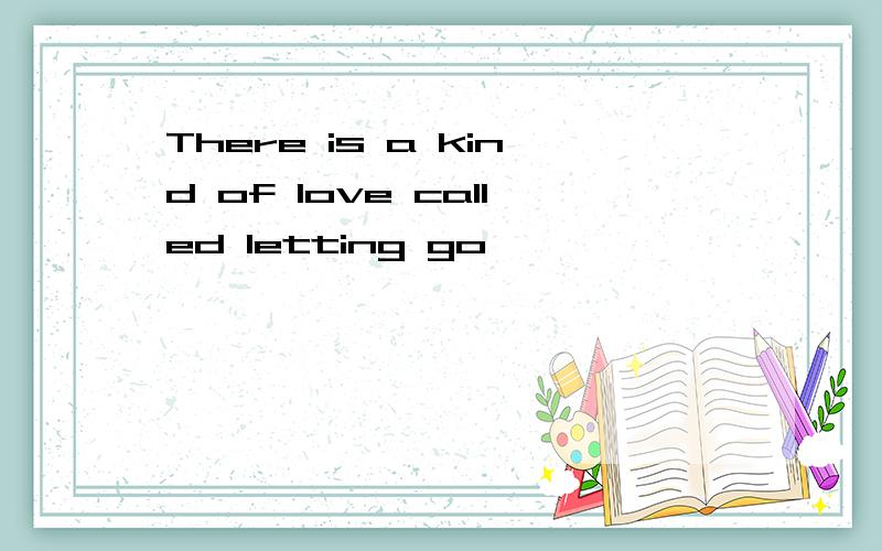 There is a kind of love called letting go