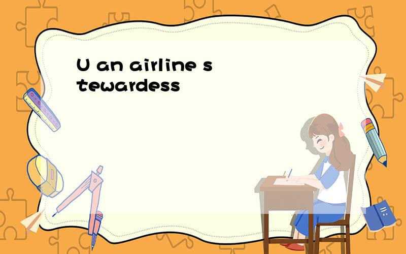 U an airline stewardess
