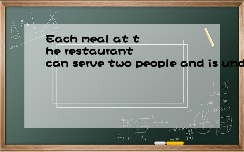 Each meal at the restaurant can serve two people and is under ＄10,so _ affordably but practical as well.A.is it not only B.not only it is C.not only is it D.it is not only