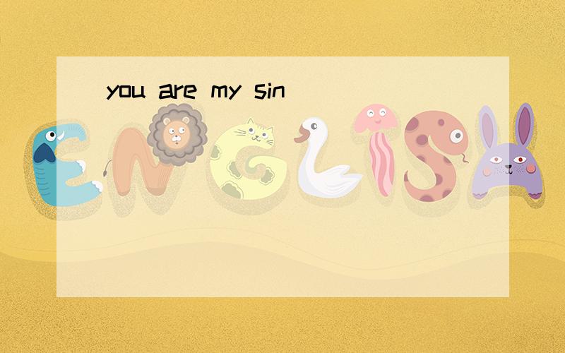 you are my sin