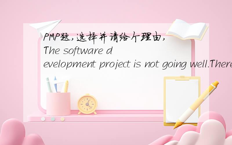 PMP题,选择并请给个理由,The software development project is not going well.There are over 30 stakeholders,and no one can agree on the project objectives.One stakeholder believes the project can achieve a 30 percent improvement while another b