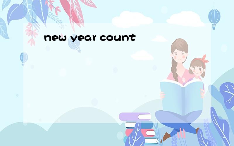 new year count