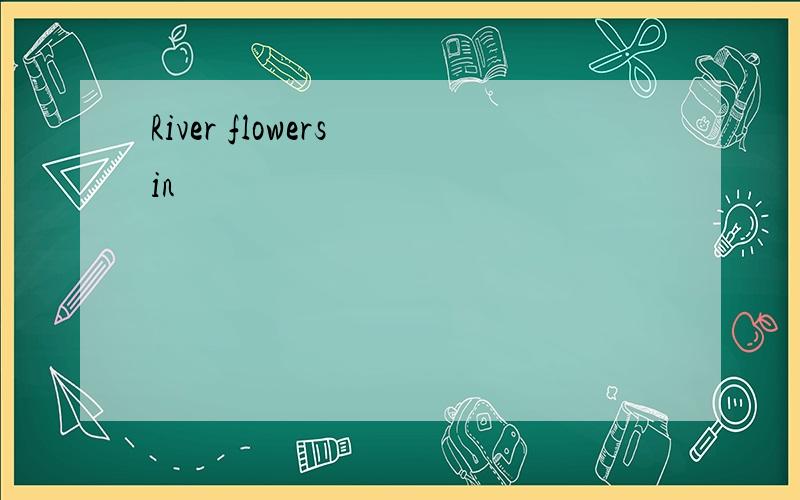 River flowers in