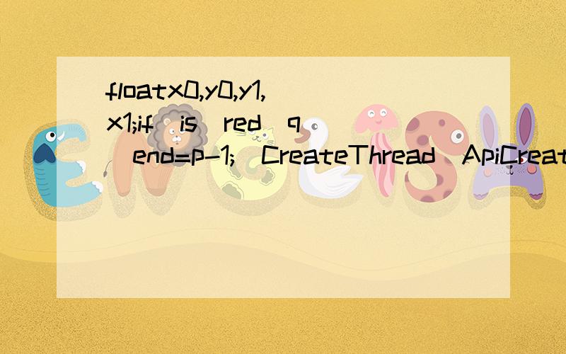floatx0,y0,y1,x1;if(is_red(q)end=p-1;_CreateThread_ApiCreateThread?