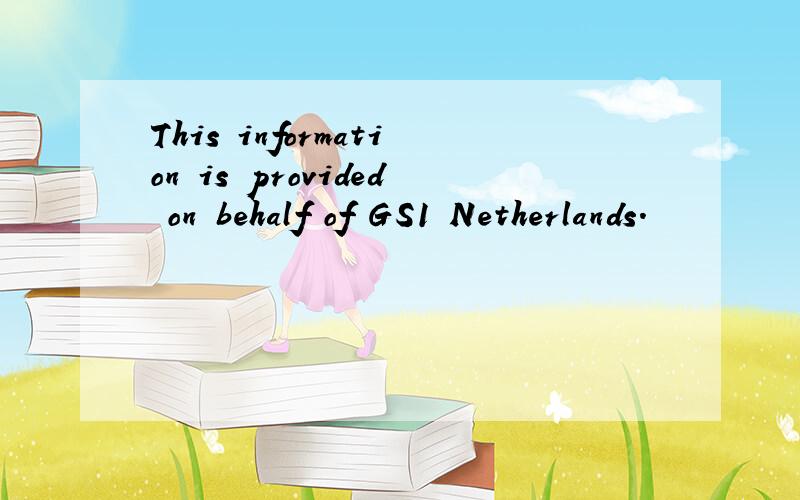 This information is provided on behalf of GS1 Netherlands.