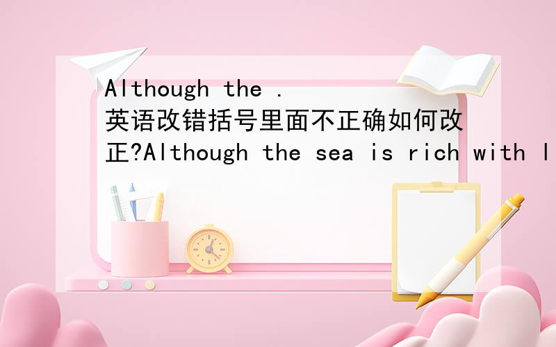 Although the .英语改错括号里面不正确如何改正?Although the sea is rich with life,the (most great)part of it is not nearly as productive as the land.