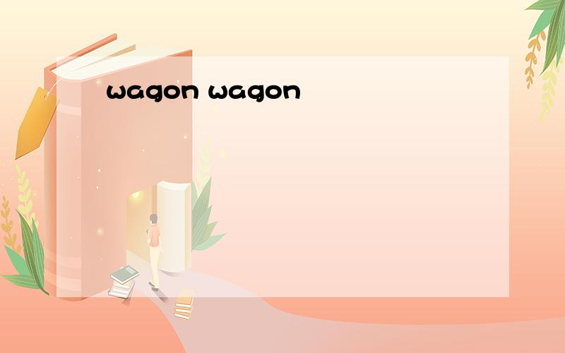 wagon wagon