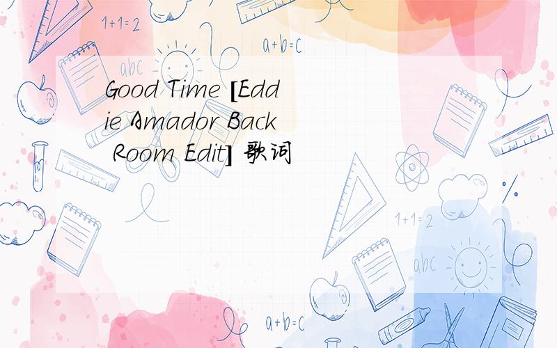 Good Time [Eddie Amador Back Room Edit] 歌词