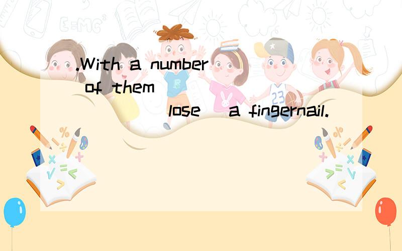 .With a number of them _________(lose) a fingernail.
