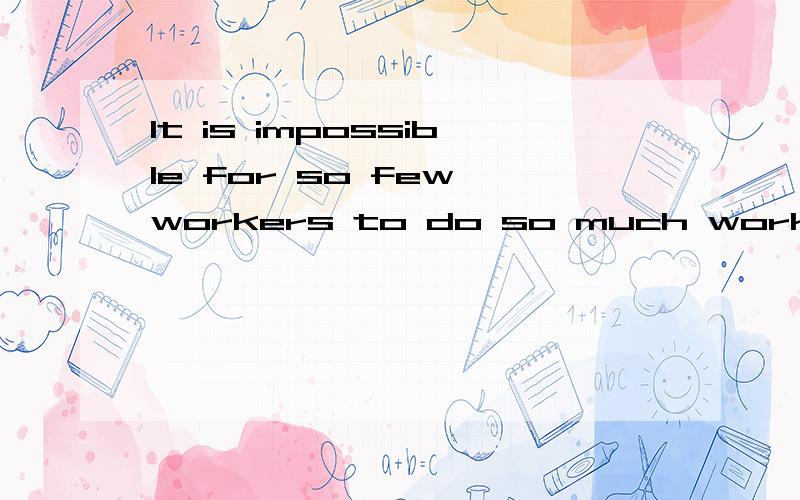 It is impossible for so few workers to do so much work ,is it