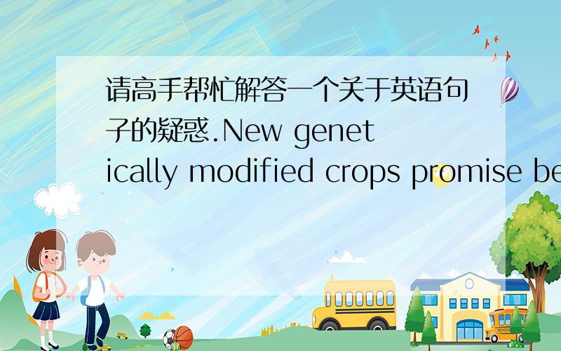 请高手帮忙解答一个关于英语句子的疑惑.New genetically modified crops promise benefits from higher yields and less use of harmful chemicals.益处后面接的为什么不是from……to……而是from……and……?