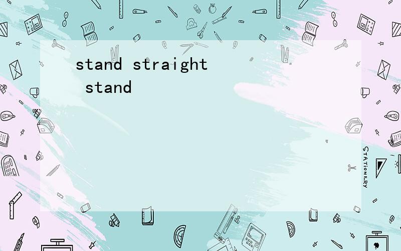 stand straight stand