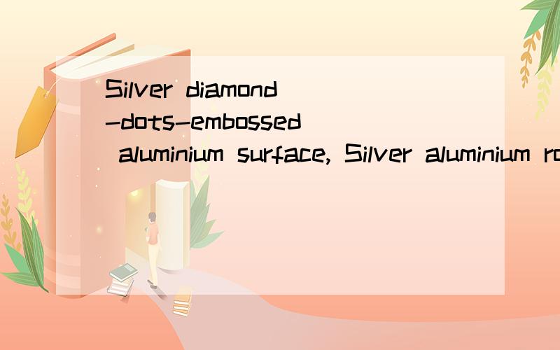 Silver diamond-dots-embossed aluminium surface, Silver aluminium round frame,请问中文是什么意思