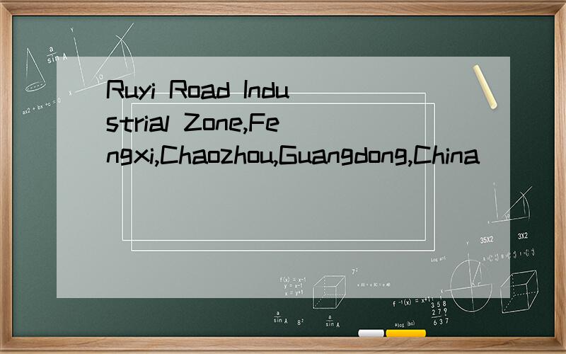 Ruyi Road Industrial Zone,Fengxi,Chaozhou,Guangdong,China