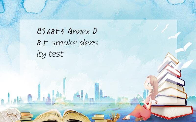BS6853 Annex D8.5 smoke density test