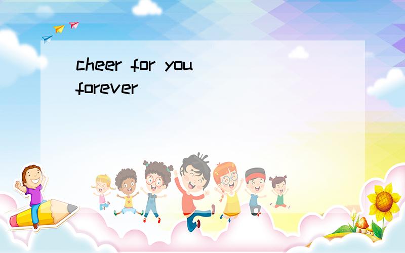 cheer for you forever