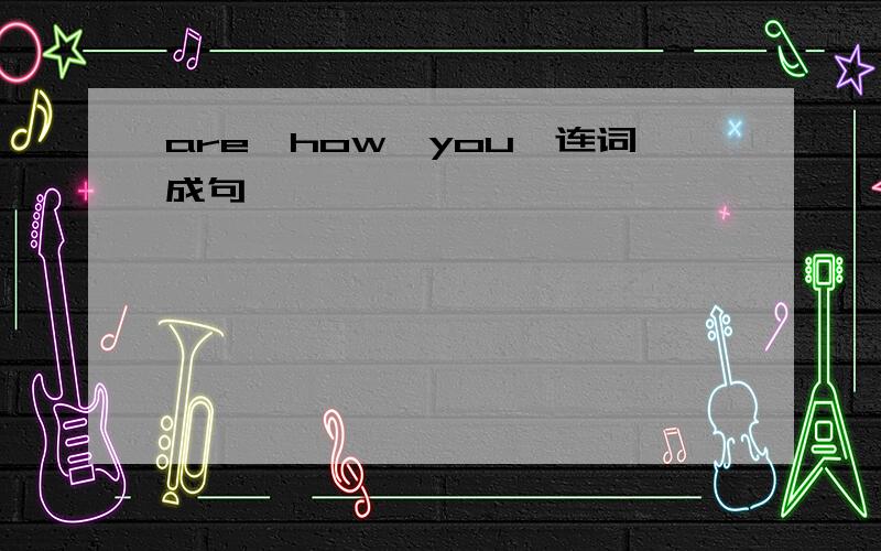 are,how,you,连词成句