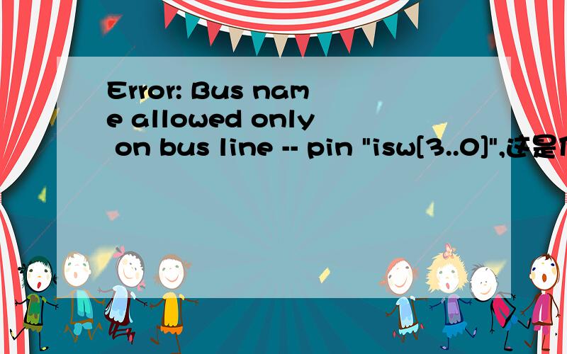 Error: Bus name allowed only on bus line -- pin 